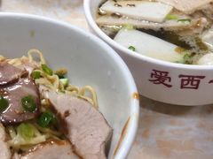 -非遗·爱西干面(小公园总店)