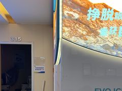 -武汉大学附属爱尔眼科医院(湖北总院)