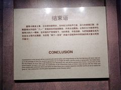 -南昌八一起义纪念馆
