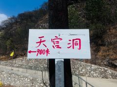 -濂泉响谷
