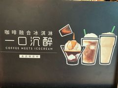 -星巴克臻选(北京富力家园店)