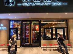 -小街猪手(团结湖店)