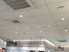 -回味鸭血粉丝汤(京新广场店)