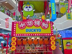 -上海静安大悦城