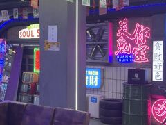 -关你鬼室大型密室逃脱(佛山创意园店)