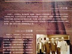 -温州博物馆