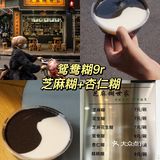 可以堂食！总要来广州西华路逛逛吧？