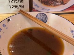 -丁阿纸面馆