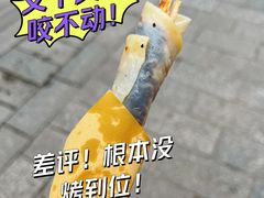 杨记乳扇-杨记乳扇·雕梅