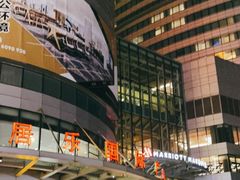 -上海雅居乐万豪侯爵酒店