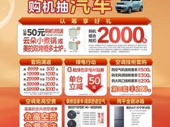 -苏宁易购(Suning Elec武汉百步亭摩尔城店)