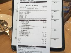 -必胜客(海宁工人路店)