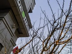 -PAGEONE(北京坊店)