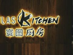 -ATLAS COFFEE(雅居乐中心店)