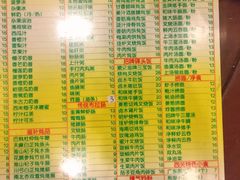 菜单-顺记冰室(宝华路店)
