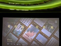 -大光明电影院(南京西路店)