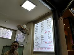 -易老大蛋烘糕(奎星楼总店)