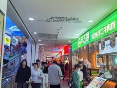 -北京华联购物中心(天通苑店)