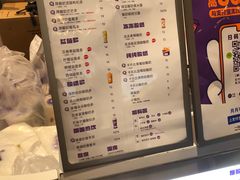 -一只酸奶牛(八一路店)