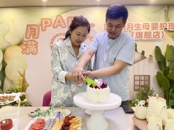 点击看大图 -国际月月生母婴月子中心(旗舰店)