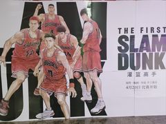 -天幕新彩云国际影城(激光巨幕店)