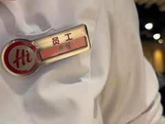 -海底捞火锅(八佰伴店)