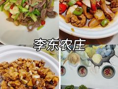 -李东农庄(中南百草园地标店)