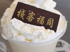 -奈雪的茶(凯德新都心店)