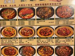 -咱屯子铁锅炖直营店(南湖大路店)