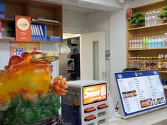 -马三洋芋片(兰州总店)