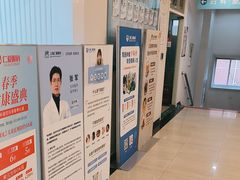 -上海仁爱医院