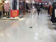 -天虹购物中心(石路店)