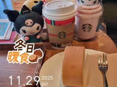 -星巴克臻选(广州高德置地秋广场店)