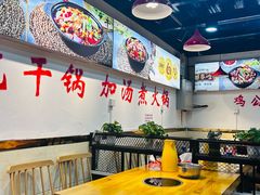 -重庆鸡公煲·嘟享吃(林科大店)