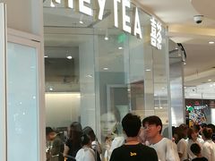 -天虹购物中心(石路店)