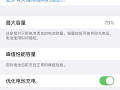 -爱畅享华为苹果手机维修服务(九亭金地广场店)