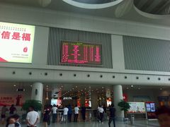 -温州龙湾国际机场