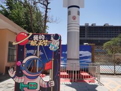 -中国航天博物馆