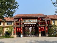 -南宫五洲植物乐园