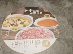-滇铺子·云南特色菜·第九届野生菌美食节(曲靖万达店)