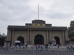 -南京中国近代史遗址博物馆(南京总统府)