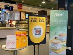 -麦当劳(新洲南路店)