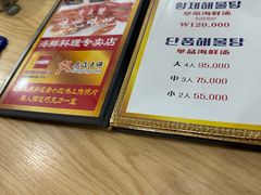 -真情鲍鱼海鲜汤