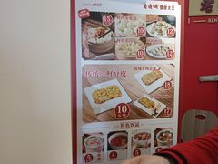 -老通城豆皮大王(吉庆街店)