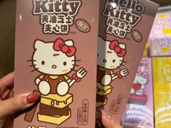 -好利来(川大店)