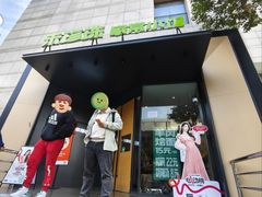 -禾珍珠家常小馆(河南博物院店)