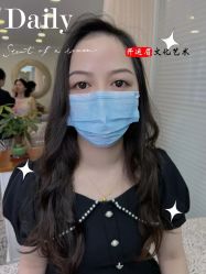 -开运眉半永久纹眉野生眉