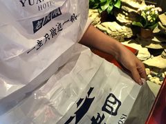 -袁老四重庆老火锅(桐梓坡店)