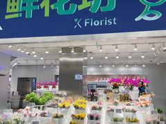 -盒马X会员店(王府井奥莱UP TOWN店)