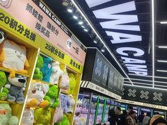 -娃娃集合营(上海闵行天街店)